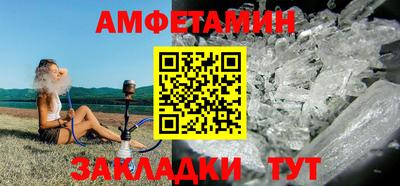 меф VHQ Донской