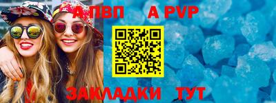меф VHQ Донской