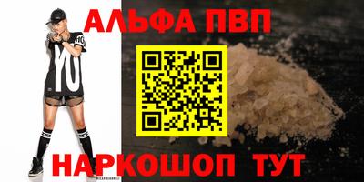 эйфоретик Балаково