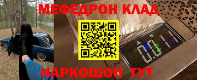 меф VHQ Донской