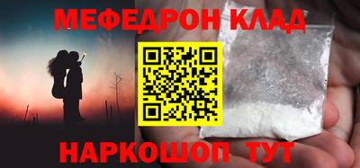 меф VHQ Донской