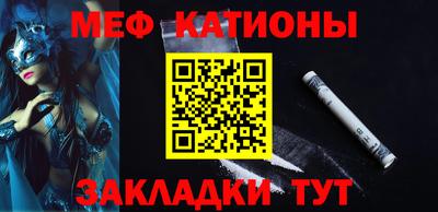 COCAINE Донецк