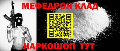 COCAINE Донецк