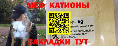 эйфоретик Балаково