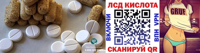 сайты даркнета наркотические препараты  Ярославль  Лсд 25 экстази кислота 