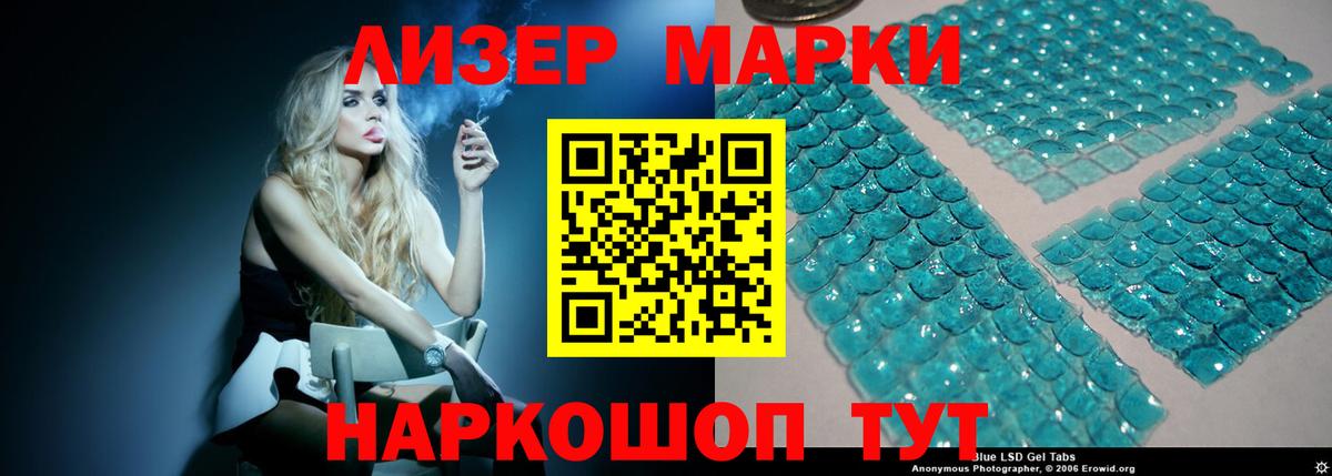 ОМГ ОМГ рабочий сайт  Лсд 25 экстази кислота  Вход с VPN  Ярославль  ЛСД экстази ecstasy 