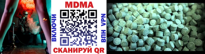 МДМА кристаллы  Ярославль 