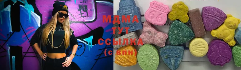 MDMA Molly  Ярославль 