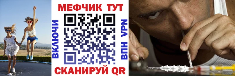 МЯУ-МЯУ мука сколько стоит Ярославль
