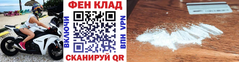 МЕТАМФЕТАМИН пудра  Ярославль 