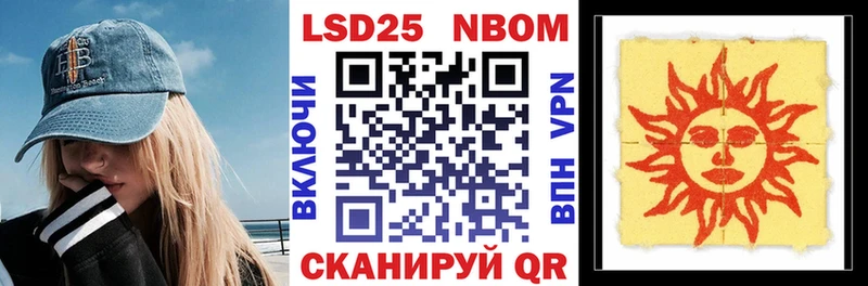 Марки 25I-NBOMe 1,8мг  кракен ссылки  Ярославль  даркнет сайт 