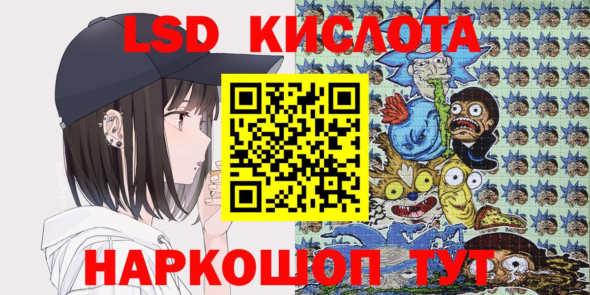 Ярославль  Марки N-bome 1,5мг  Марки N-bome 1,5мг  Марки N-bome  Вход с VPN 