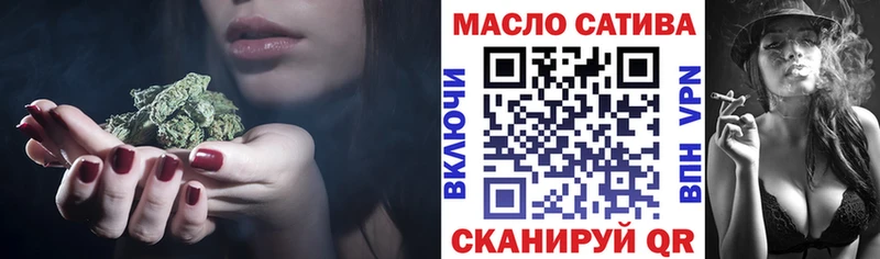 Дистиллят ТГК вейп  OMG рабочий сайт  Ярославль 