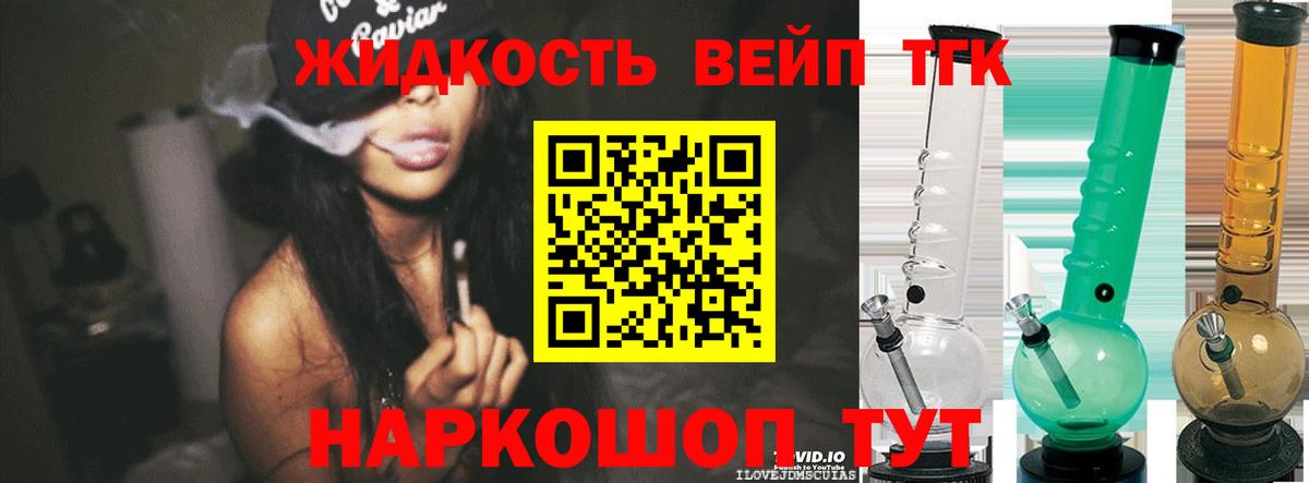 Дистиллят ТГК THC oil  Вход с VPN  Ярославль 