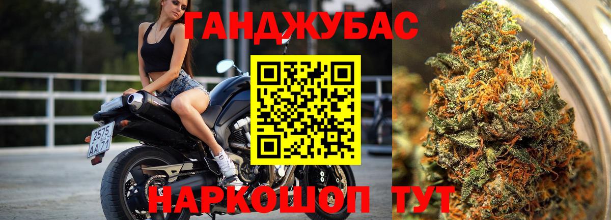 Бошки марихуана Bruce Banner Ярославль