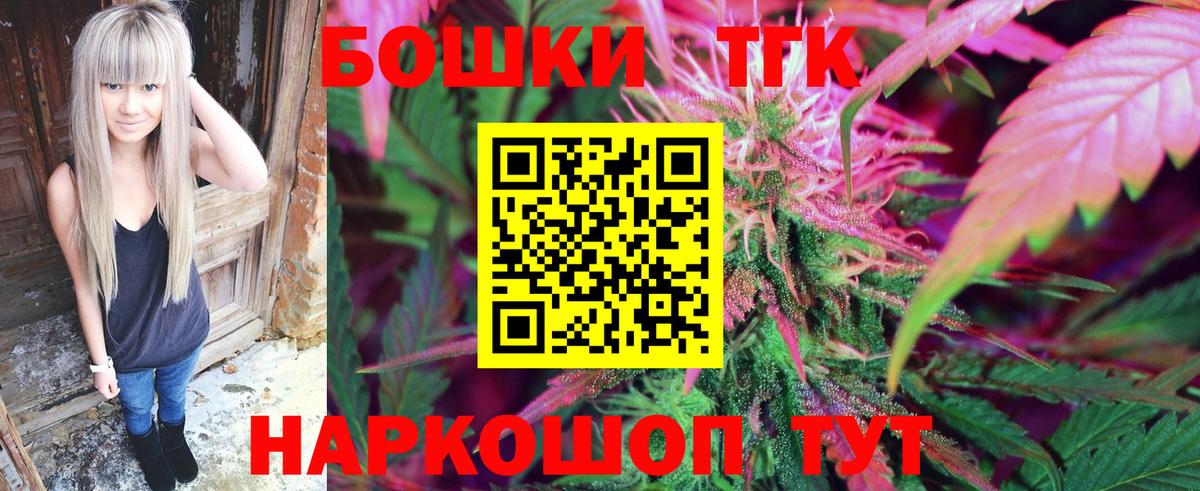 Канабис конопля Ярославль